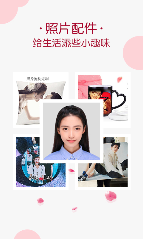 精彩截图-唯美相册2025官方新版