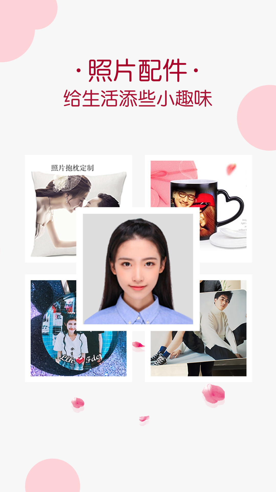 精彩截图-唯美相册2026官方新版