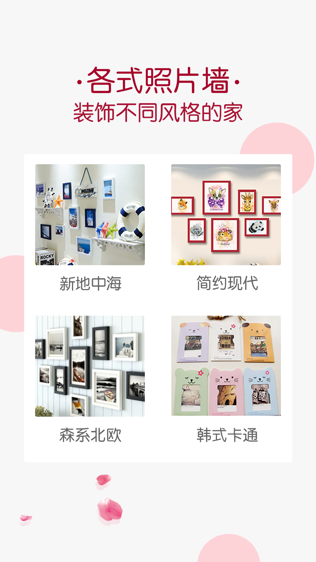 精彩截图-唯美相册2026官方新版