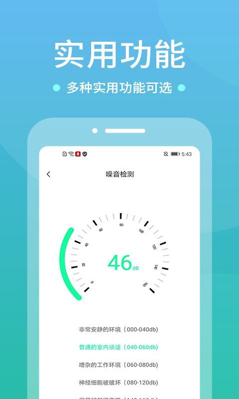 精彩截图-WIFI空调遥控器2026官方新版