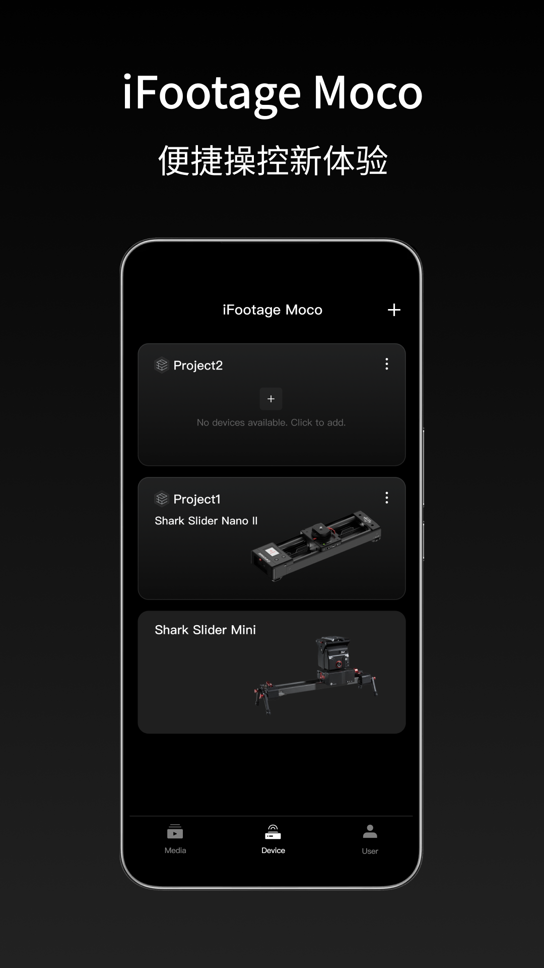精彩截图-iFootageMoco2026官方新版