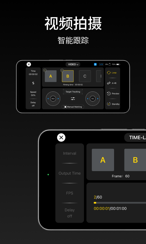 精彩截图-iFootageMoco2026官方新版