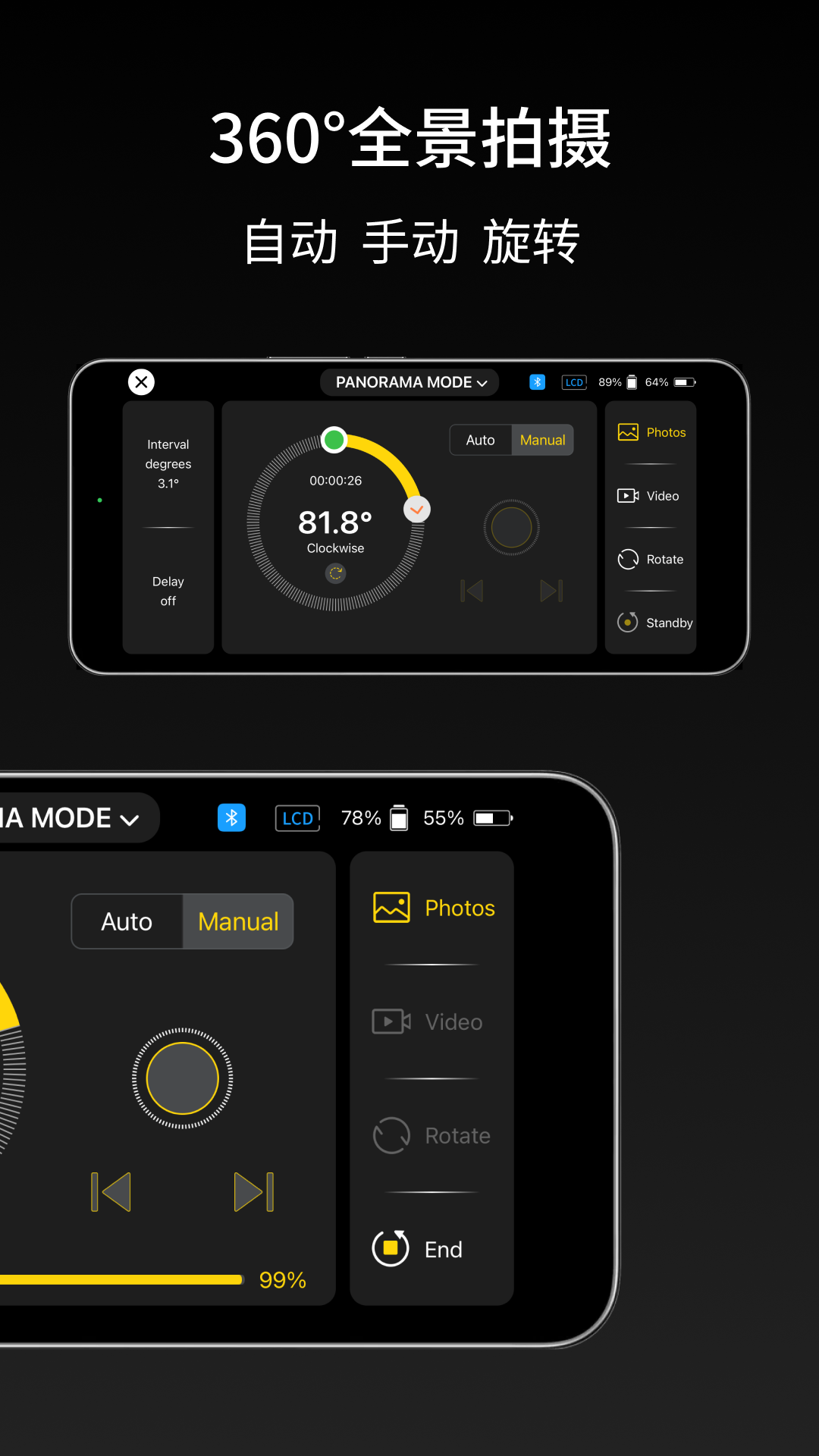 精彩截图-iFootageMoco2026官方新版