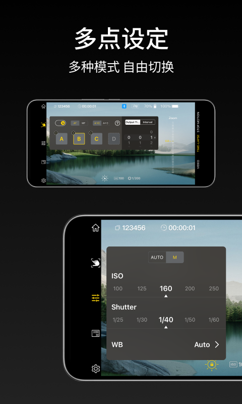 精彩截图-iFootageMoco2026官方新版