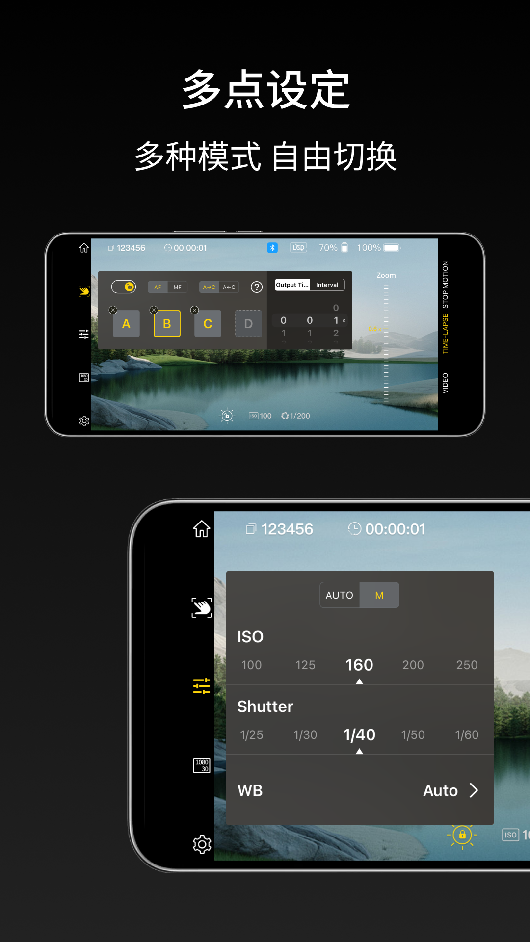 精彩截图-iFootageMoco2026官方新版