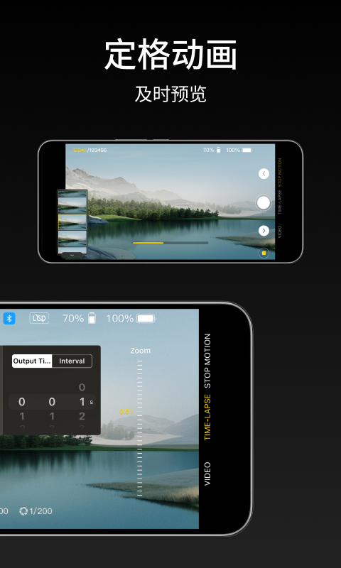 精彩截图-iFootageMoco2026官方新版