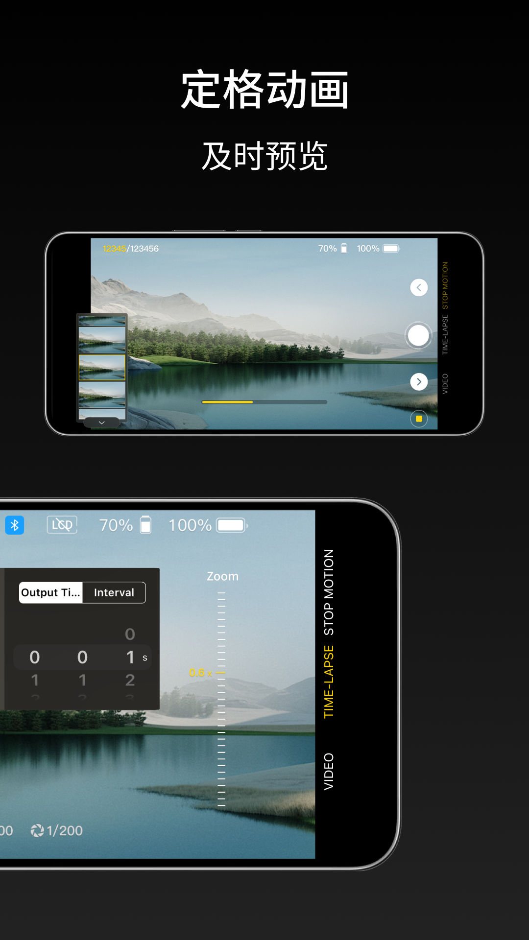 精彩截图-iFootageMoco2026官方新版