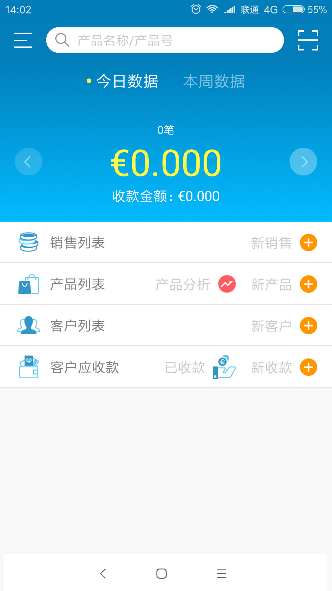 精彩截图-友拓2026官方新版
