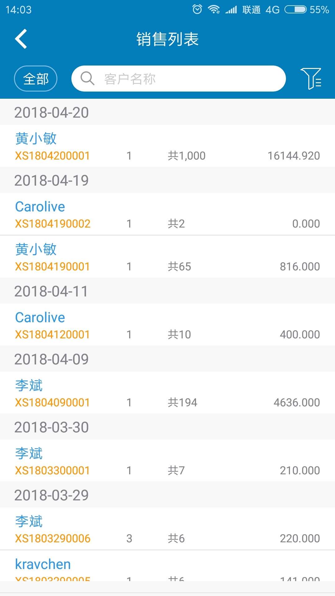 精彩截图-友拓2026官方新版