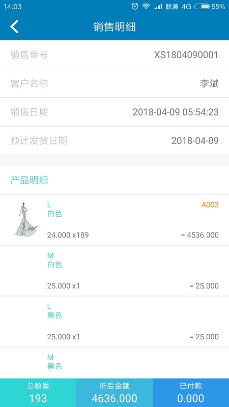 精彩截图-友拓2025官方新版