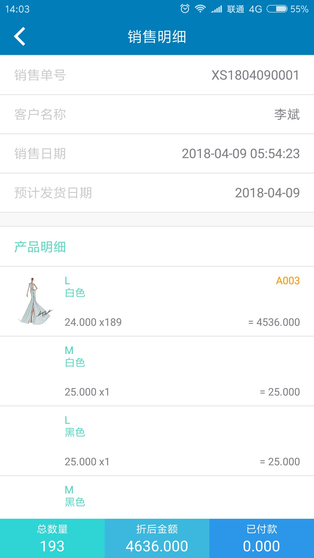 精彩截图-友拓2026官方新版