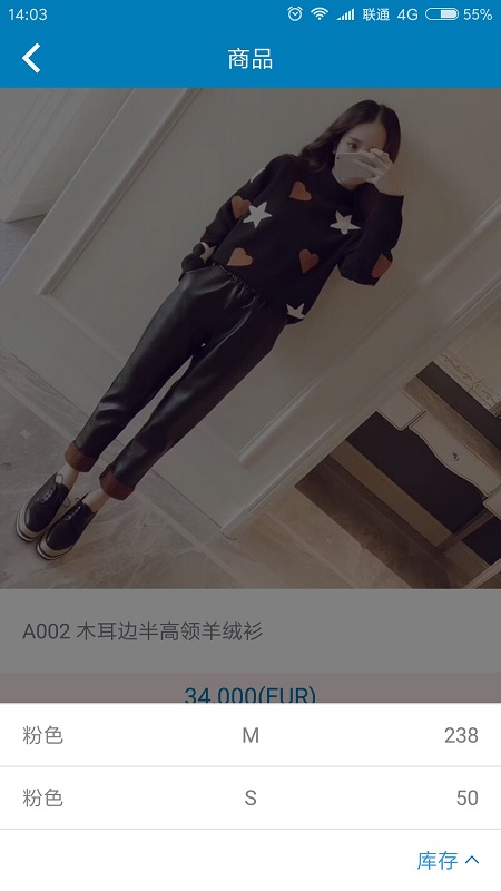 精彩截图-友拓2025官方新版