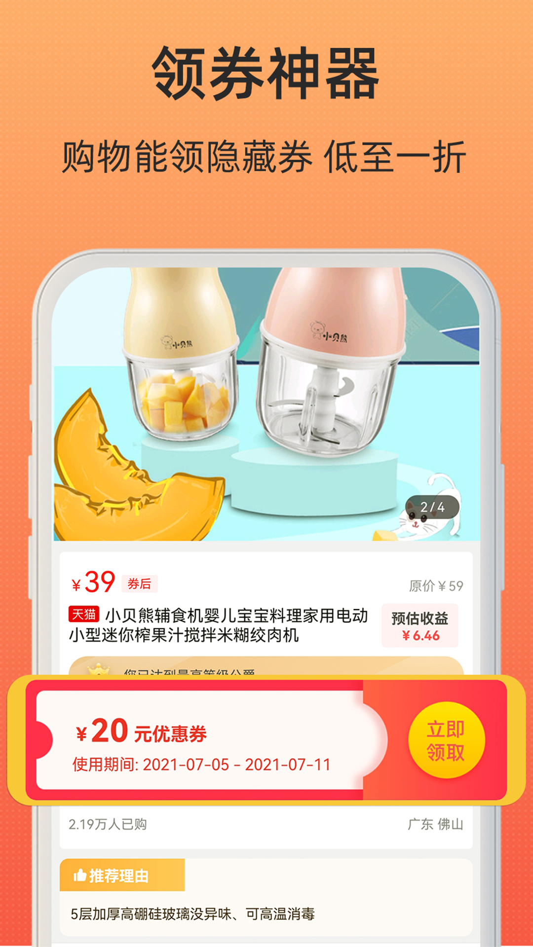 精彩截图-小妖日记2026官方新版