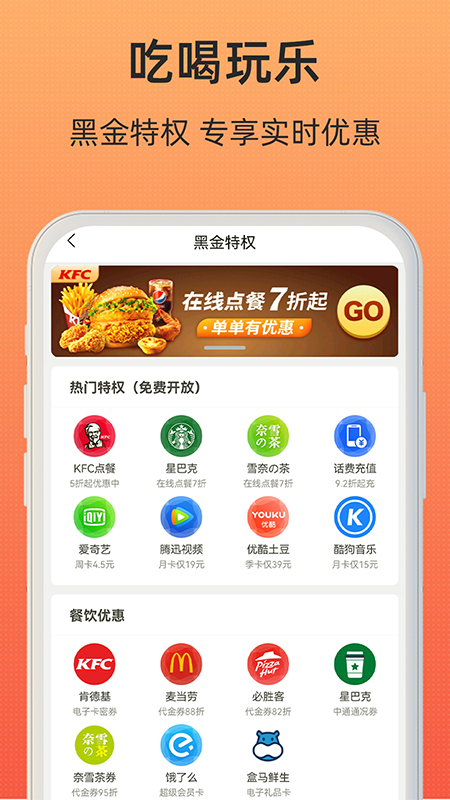 精彩截图-小妖日记2026官方新版