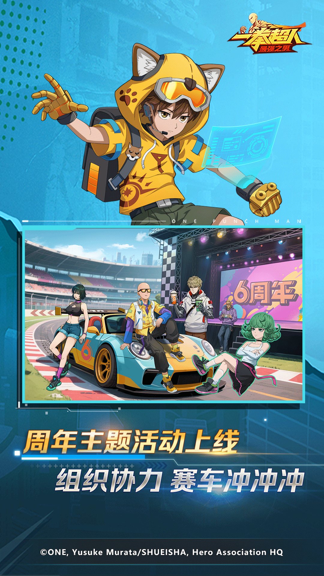 精彩截图-一拳超人：最强之男2026官方新版