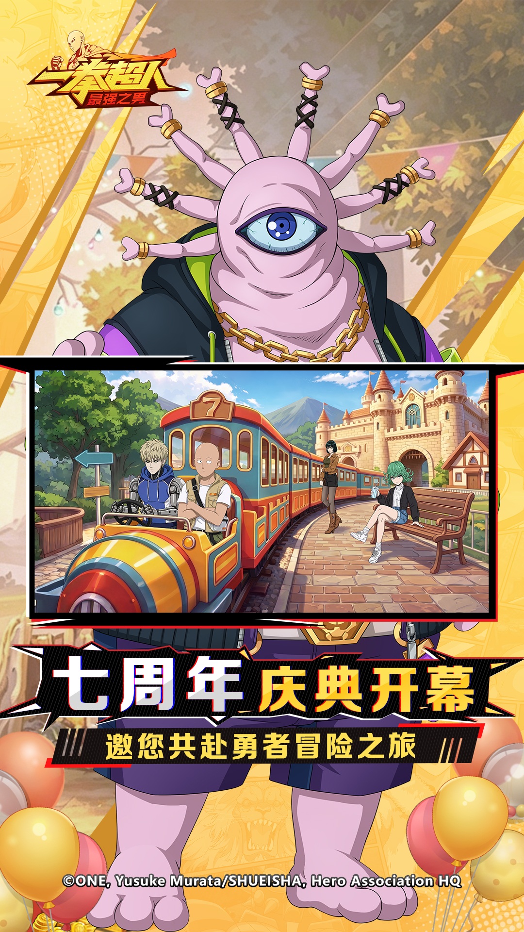 精彩截图-一拳超人：最强之男2026官方新版