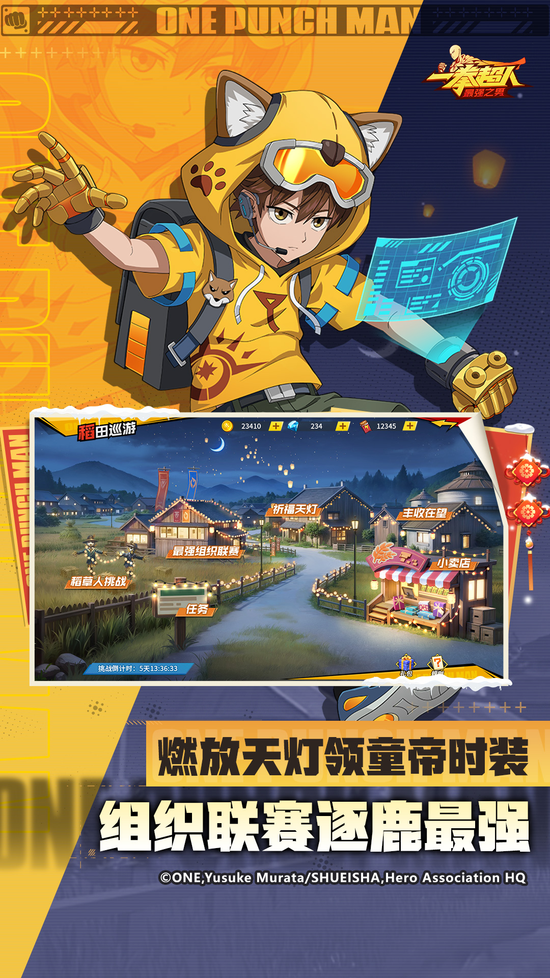 精彩截图-一拳超人：最强之男2025官方新版