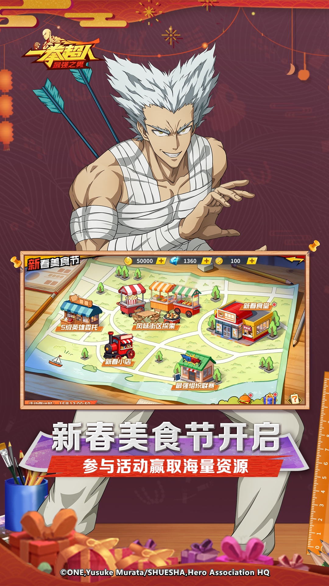 精彩截图-一拳超人：最强之男2026官方新版