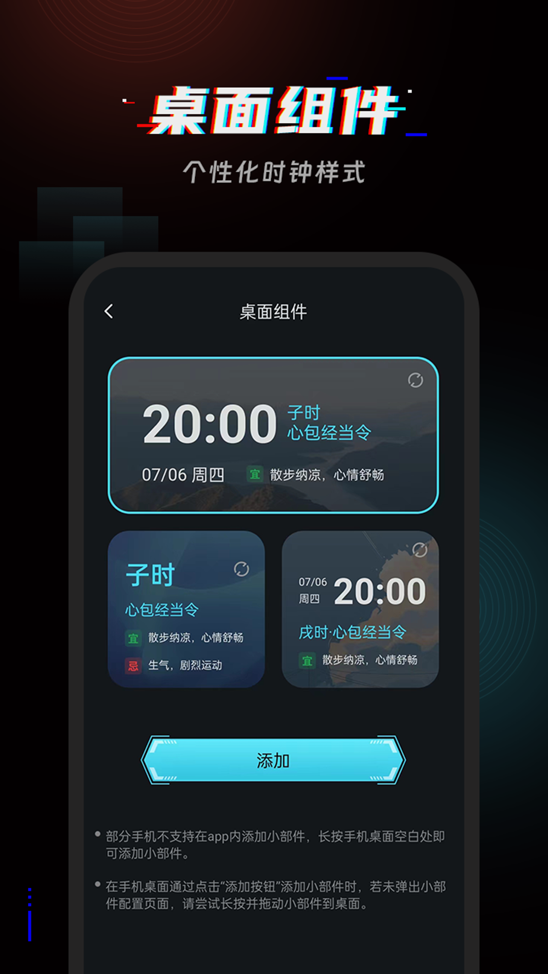 精彩截图-起床闹铃2025官方新版