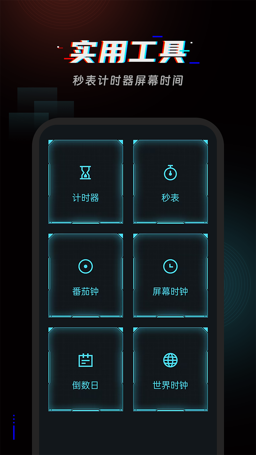 精彩截图-起床闹铃2025官方新版