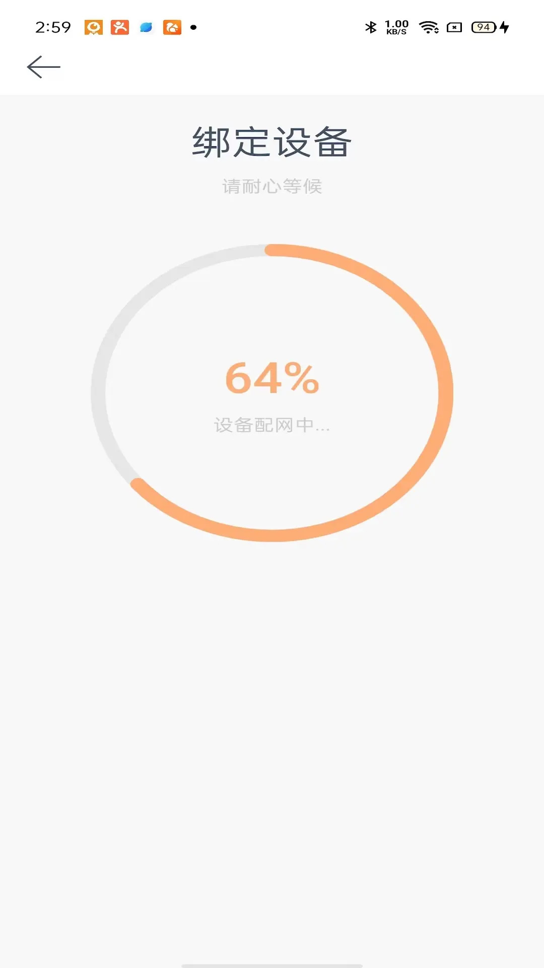 精彩截图-小益智能2026官方新版