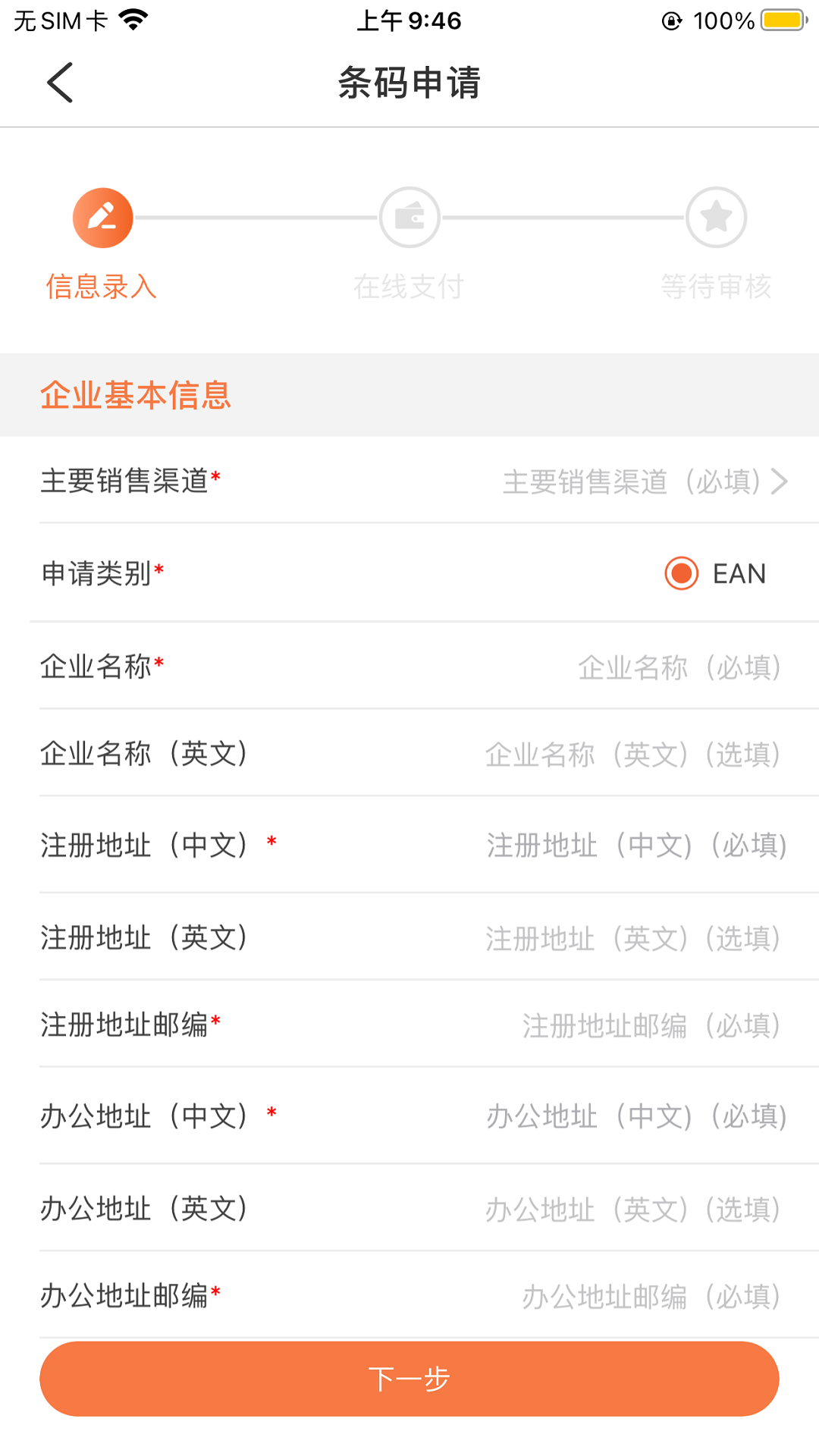 精彩截图-中国编码2026官方新版