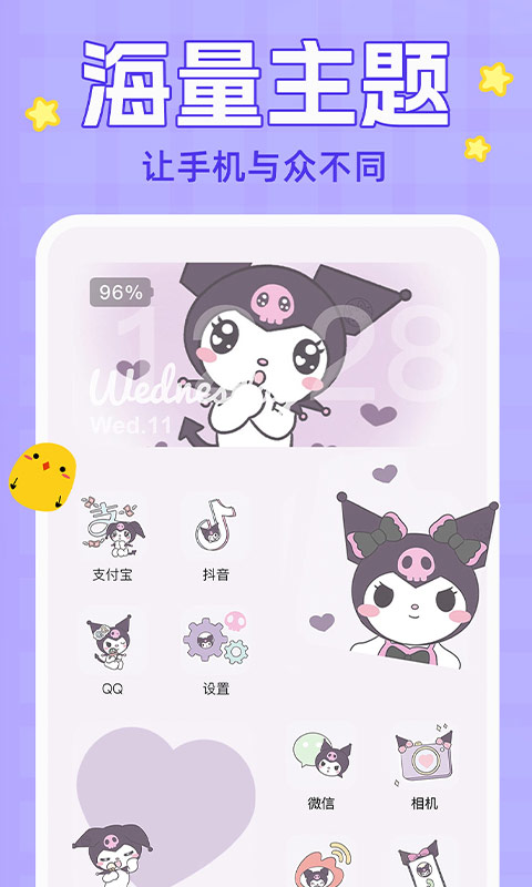 精彩截图-主题动态壁纸2026官方新版