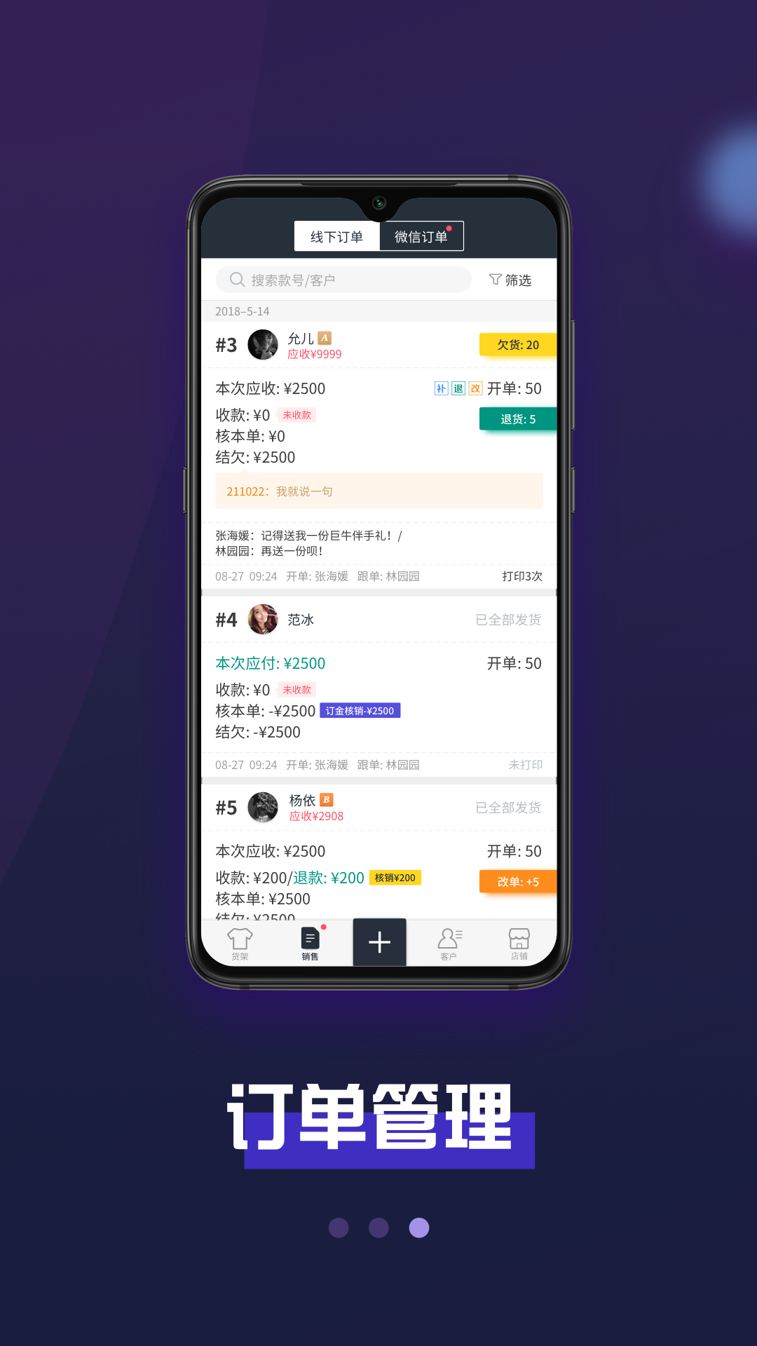 精彩截图-巨牛旺铺v22026官方新版