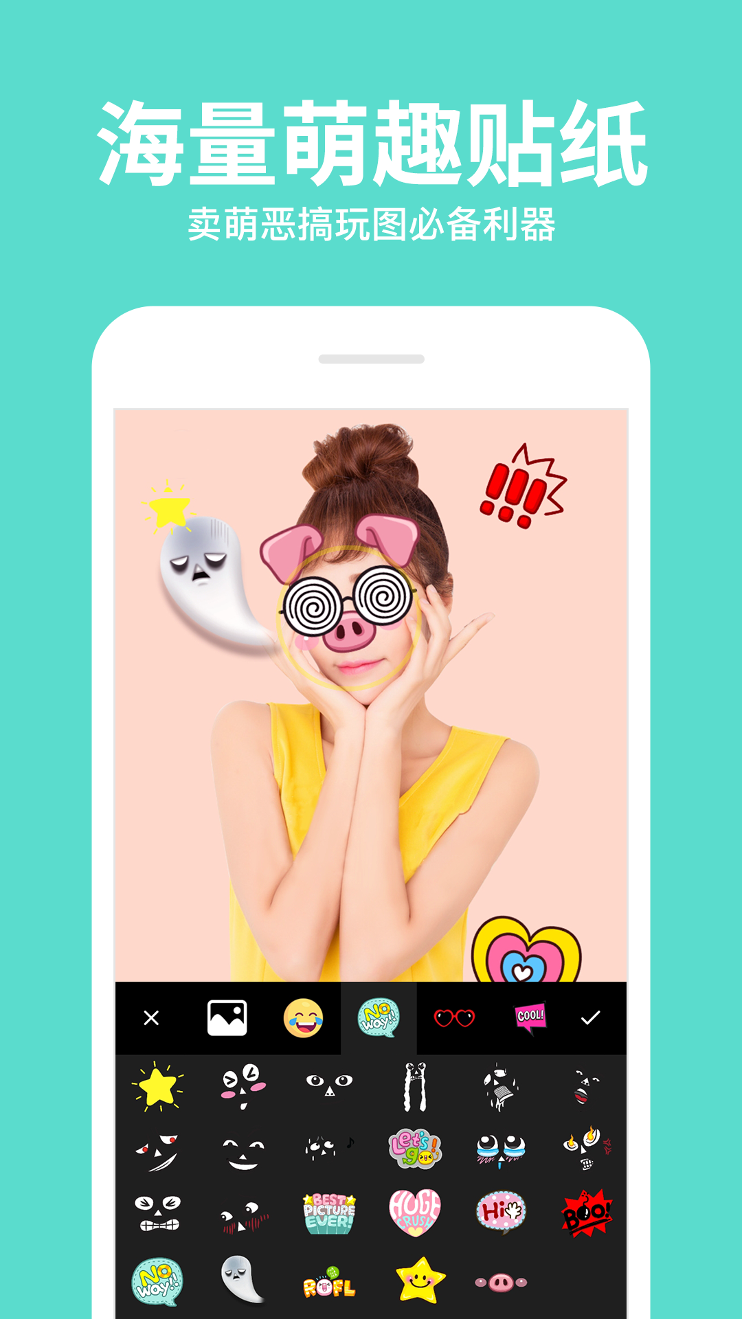 精彩截图-拍照滤镜美化相机2025官方新版