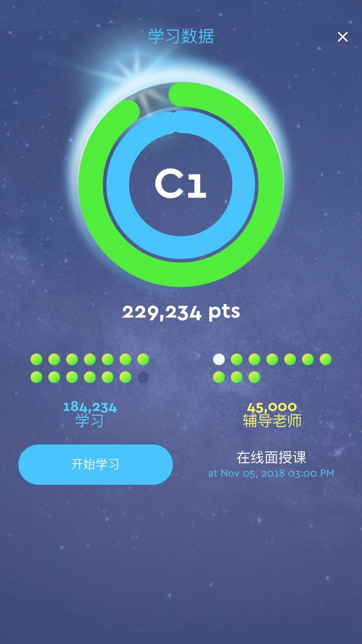 精彩截图-myneo2026官方新版