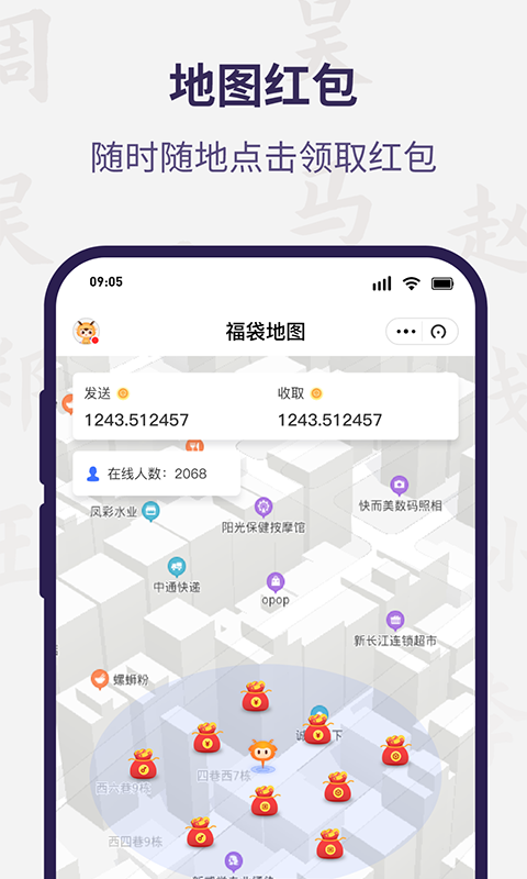 精彩截图-宗谱链2026官方新版