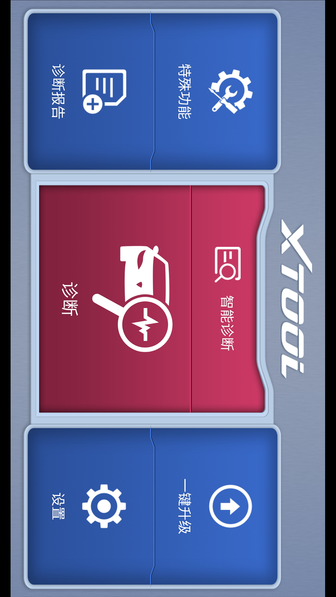 精彩截图-诊简单2026官方新版