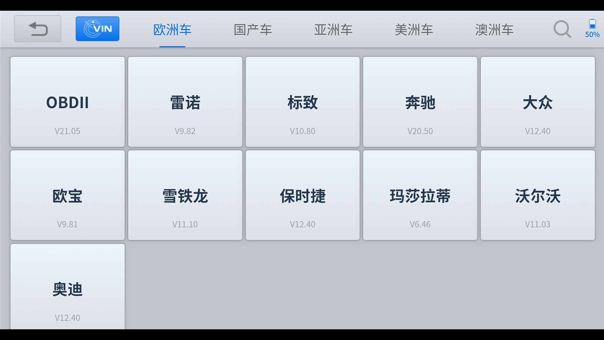 精彩截图-诊简单2025官方新版
