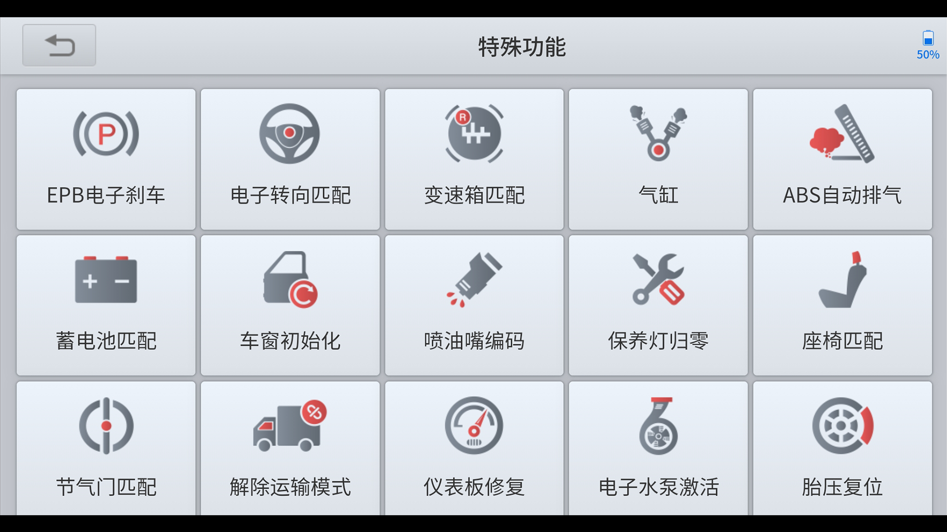 精彩截图-诊简单2025官方新版