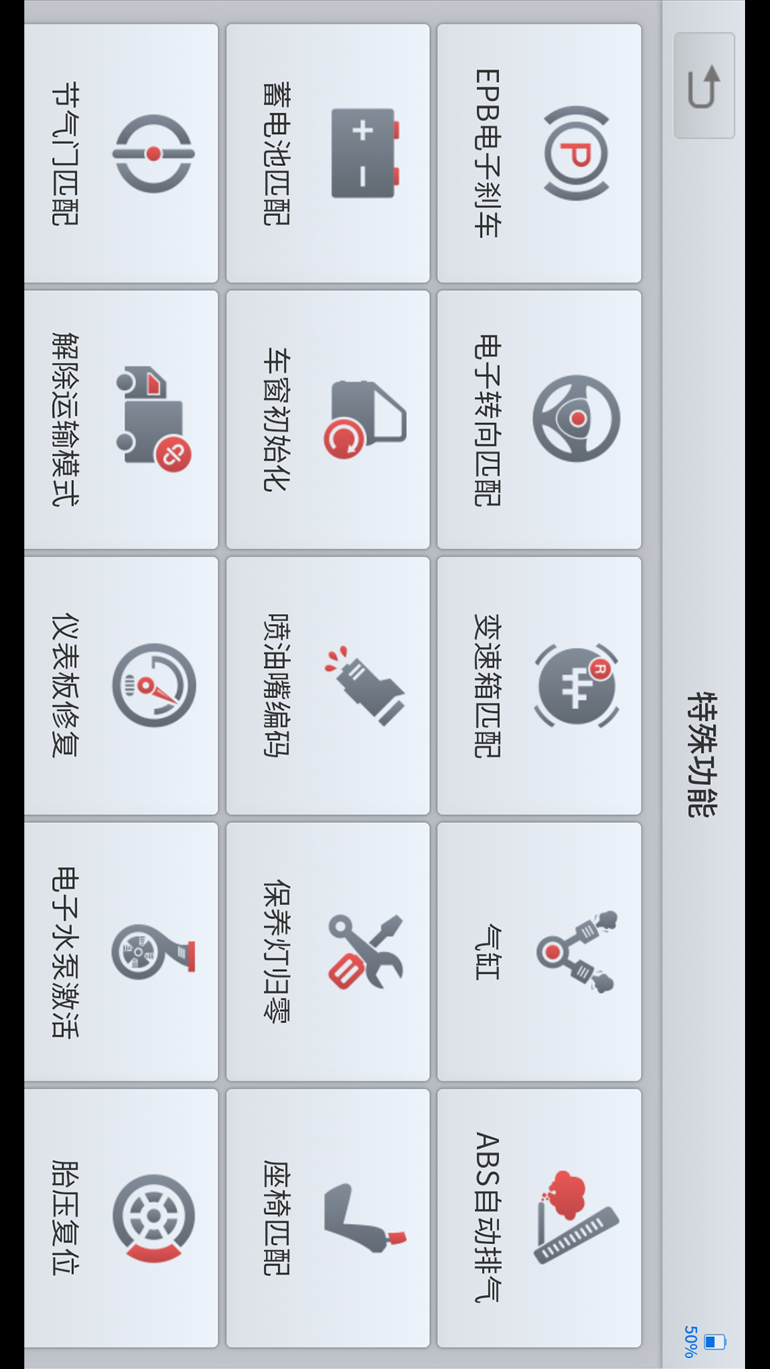 精彩截图-诊简单2026官方新版