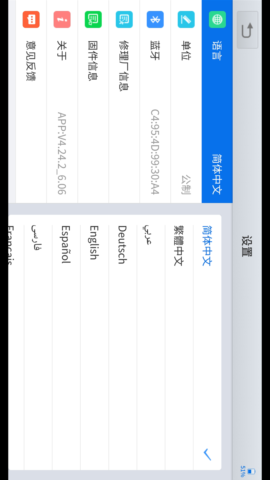 精彩截图-诊简单2026官方新版