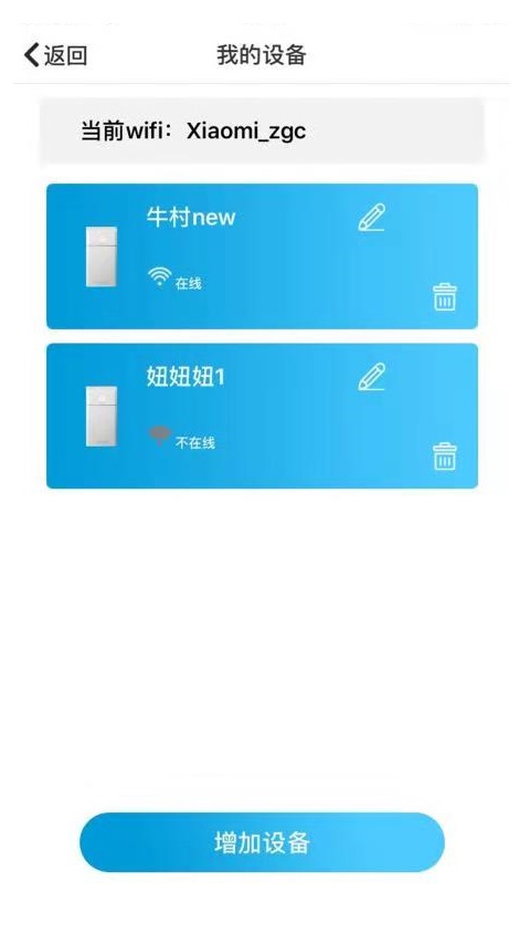 牛村 截图 1