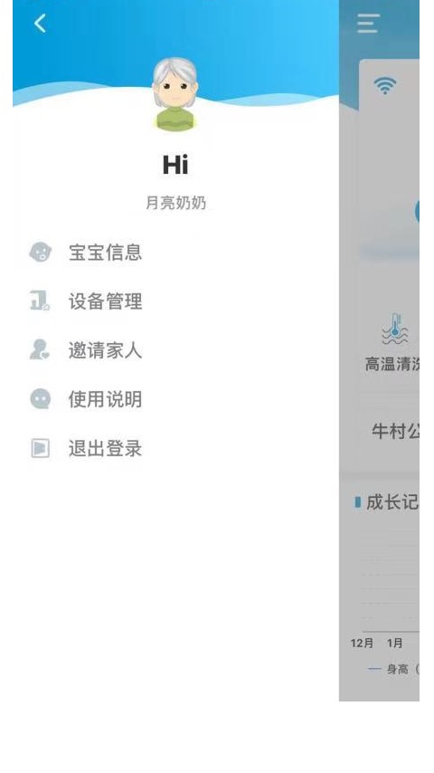 牛村 截图 3