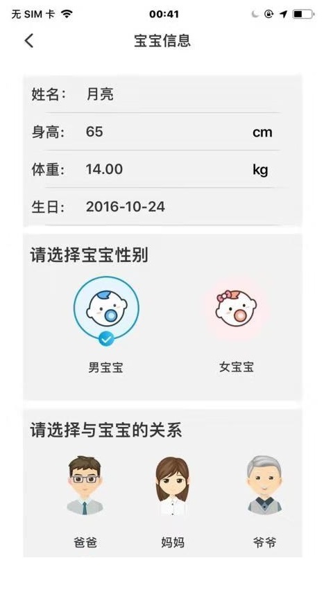 牛村 截图 5