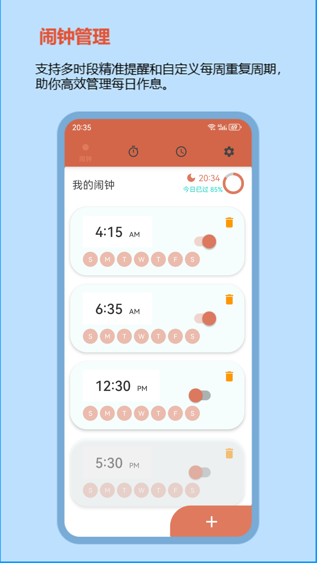 精彩截图-秒表计时器2025官方新版