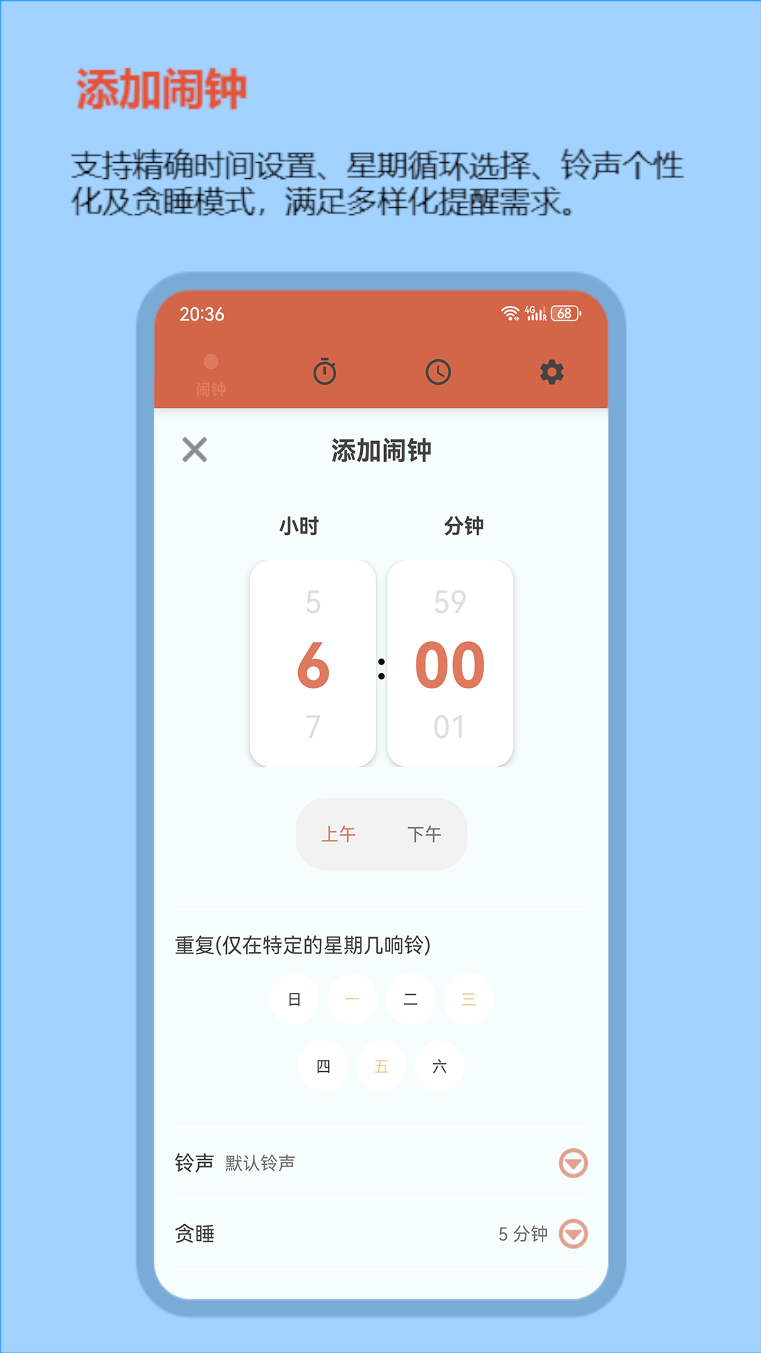 精彩截图-秒表计时器2025官方新版