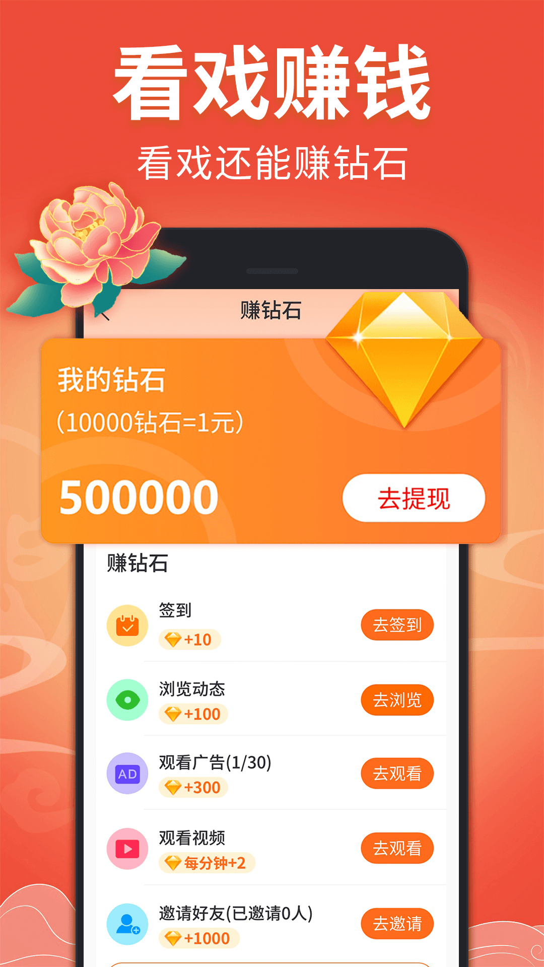 精彩截图-戏曲多多2025官方新版