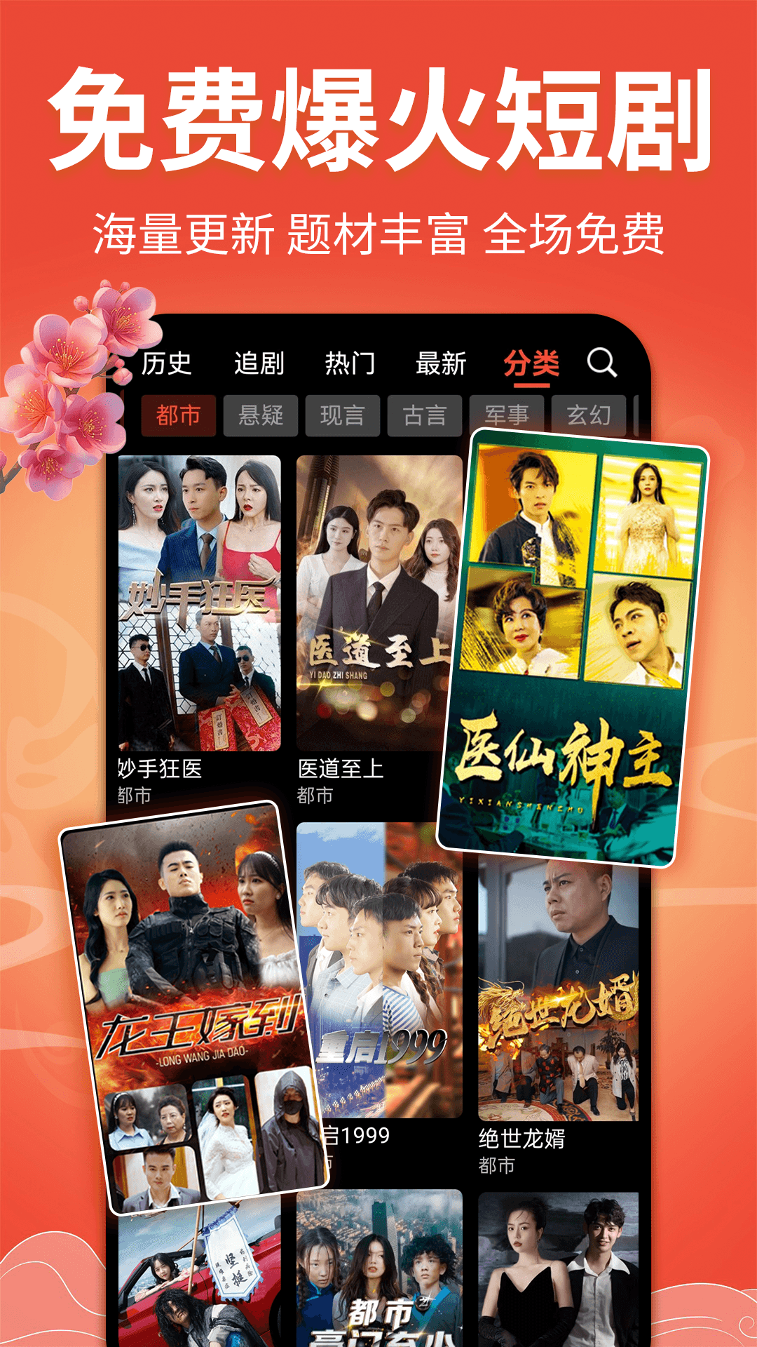 精彩截图-戏曲多多2025官方新版