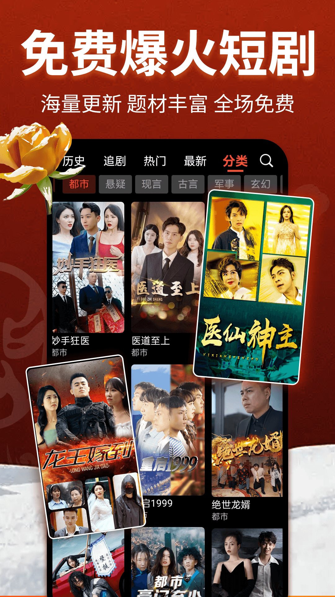 戏曲多多 截图 4