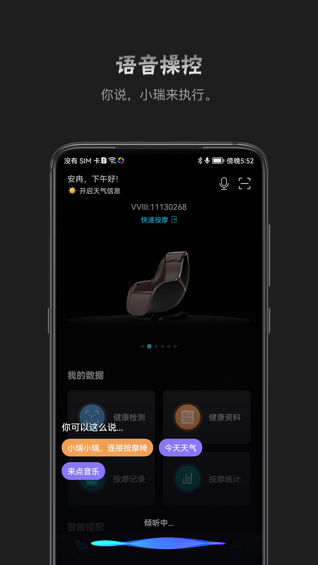 精彩截图-瑞多2025官方新版