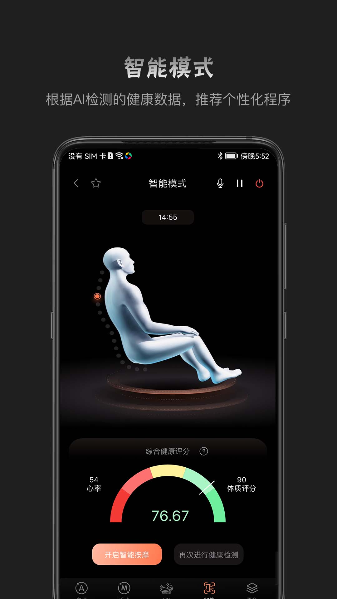 精彩截图-瑞多2026官方新版
