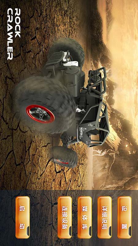 精彩截图-wifi-car2026官方新版