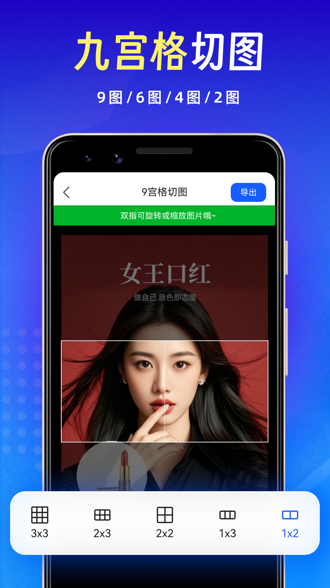 精彩截图-微商水印2026官方新版