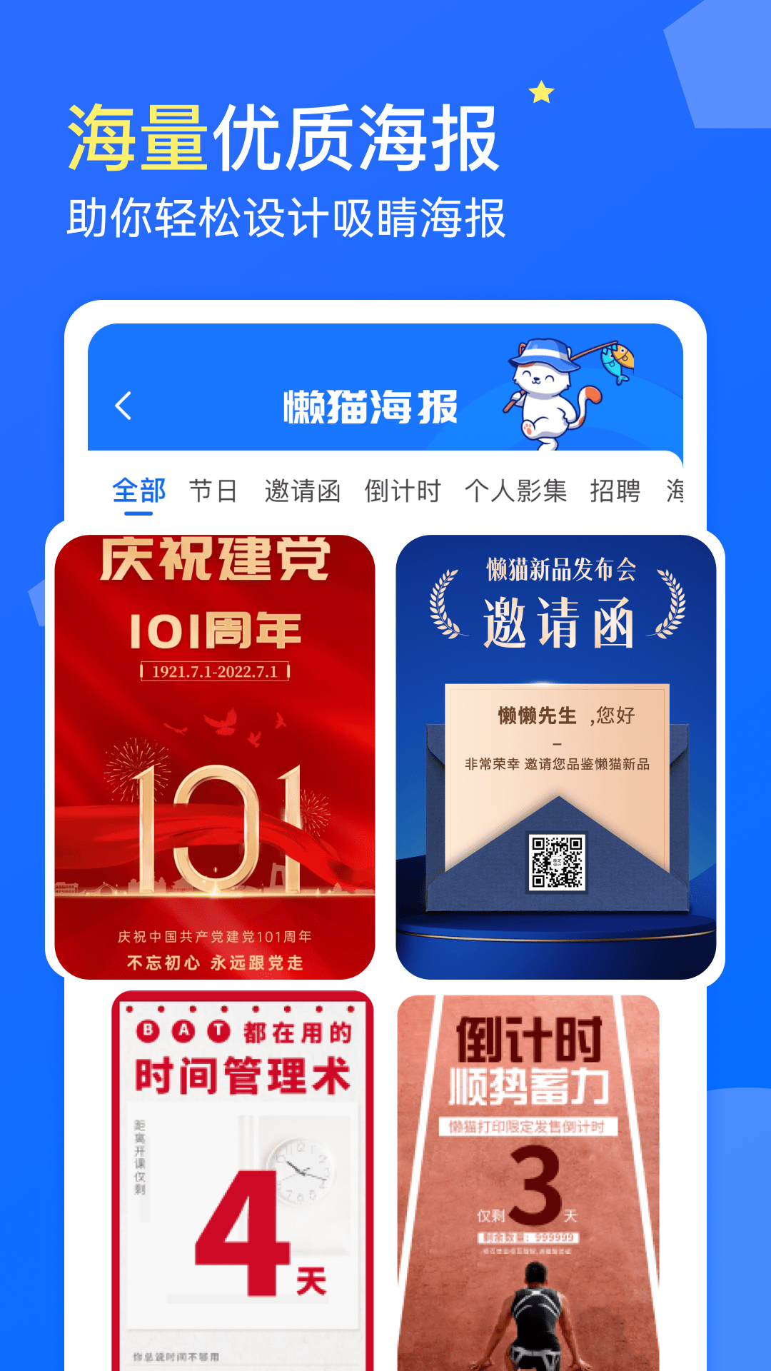 精彩截图-微商水印2025官方新版