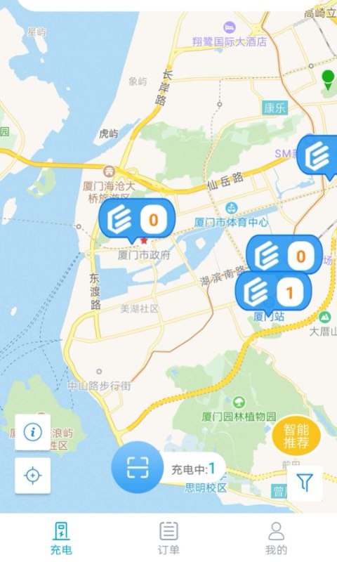 精彩截图-电动宁德2025官方新版